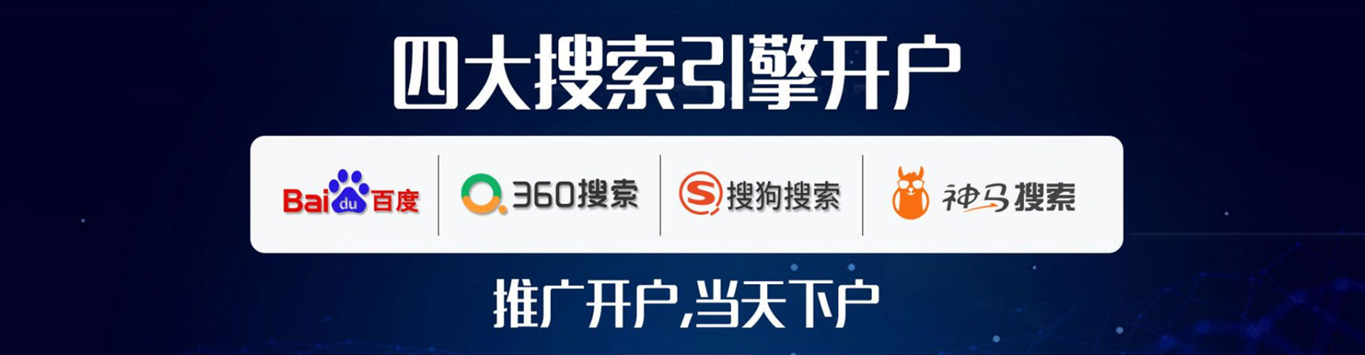 云和sem竞价