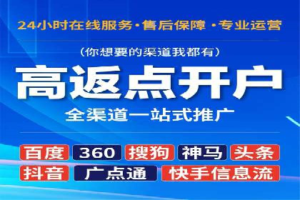 百度竞价成本优化案例，经验总结