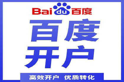 某企业选择sem代运营公司的前后对比案例
